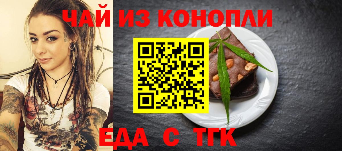 Марихуана  Вход с VPN  ГЕРОИН  Каменск-Шахтинский  А ПВП  Гашиш  Мяу-Мяу  КОКАИН 