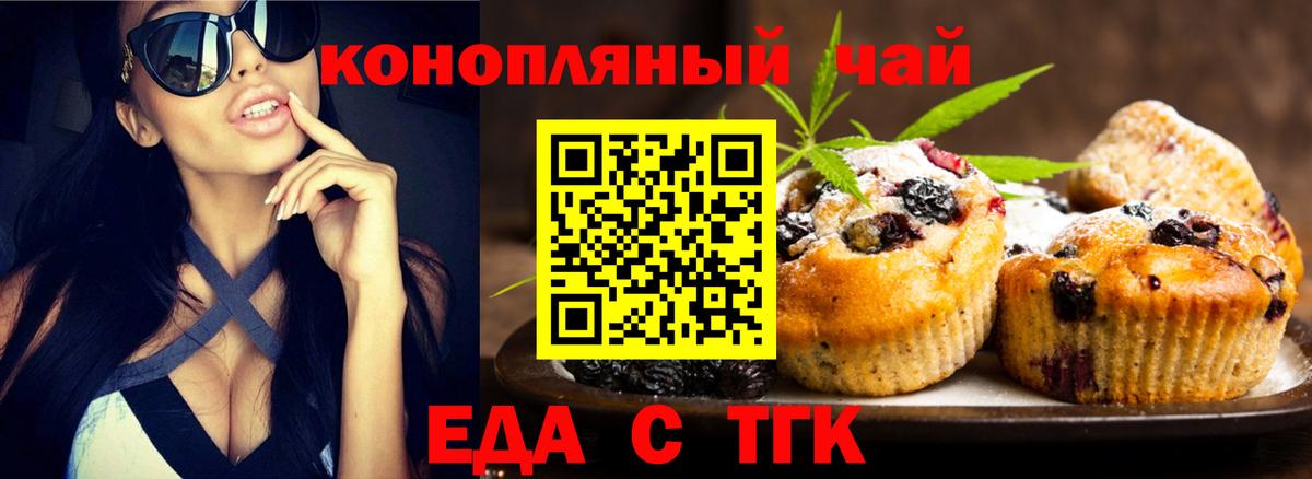 Alpha-PVP СОЛЬ кристаллы  Вход с VPN  Меф   Каменск-Шахтинский  COCAIN  АМФЕТАМИН кристаллы 