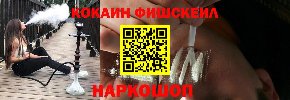 Кокаин Эквадор Каменск-Шахтинский