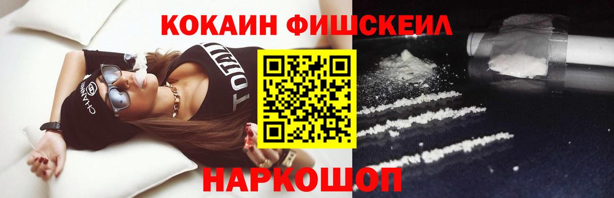 Cocaine VHQ  Вход с VPN  Cocaine Columbia  Каменск-Шахтинский 