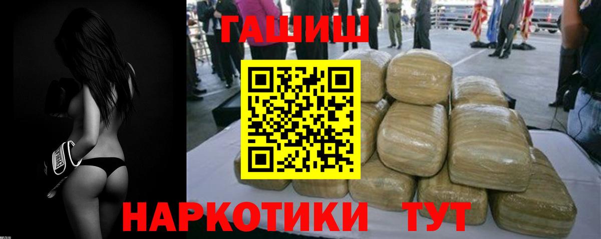 ГАШИШ  Каменск-Шахтинский  ГАШ гашик  ГАШ Ice-O-Lator 