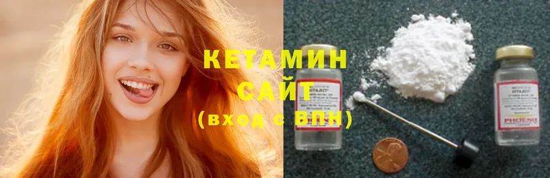 Кетамин ketamine  наркота  Каменск-Шахтинский 