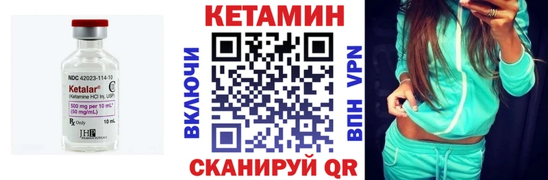 КЕТАМИН VHQ Каменск-Шахтинский