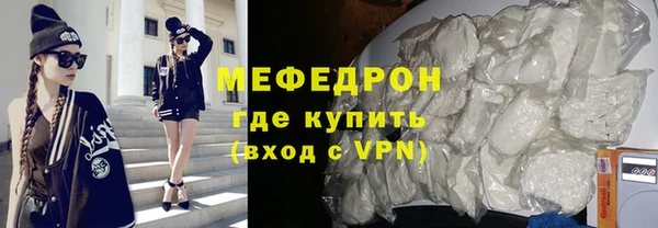 а пвп мука Аркадак