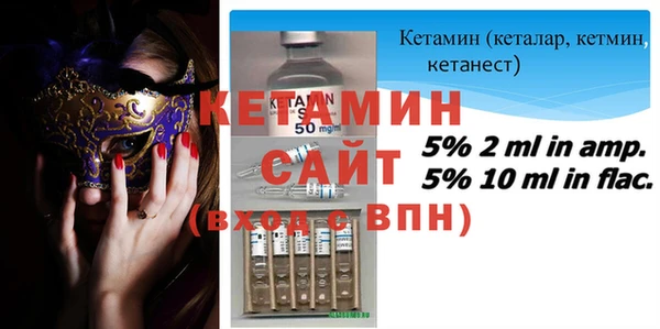 сатива Медногорск