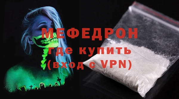 сатива Медногорск