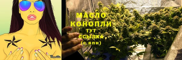 марихуана Арсеньев
