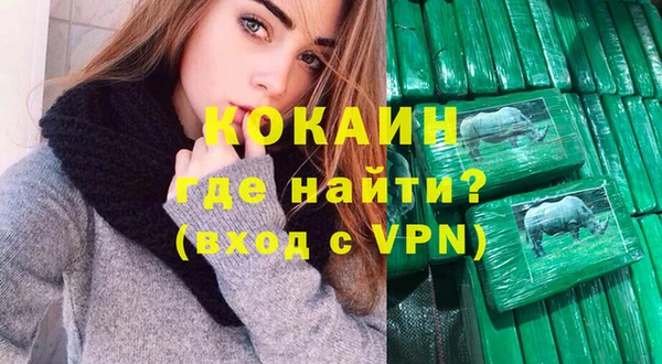ешки Мегион