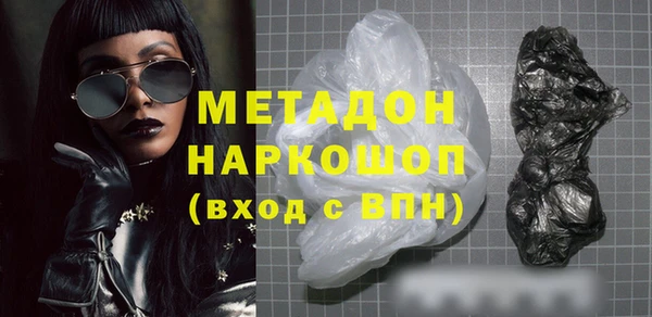 сатива Медногорск