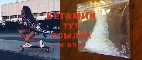 кокаин премиум Абинск