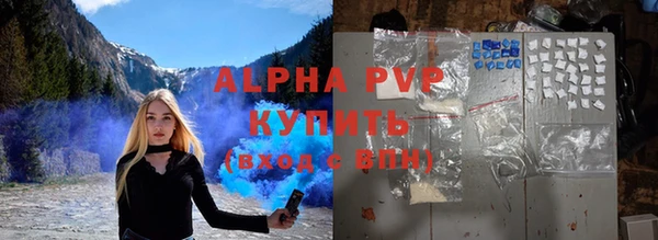 крисы Медвежьегорск