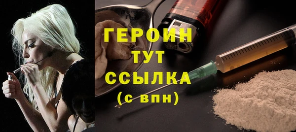 меф Бородино