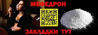 тгк Беслан