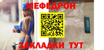 тгк Беслан