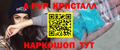тгк Беслан