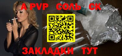 МДПВ Балаково