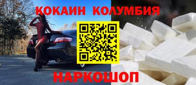 метадон Бийск