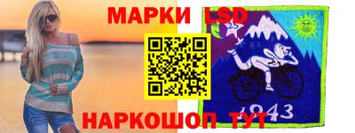 тгк Беслан
