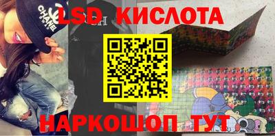 метадон Бийск