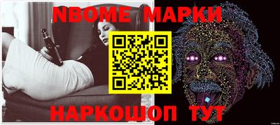 синтетический гашиш Гусиноозёрск