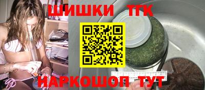 тгк Беслан