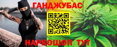 метадон Бийск