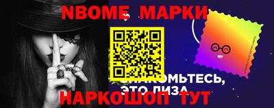метадон Бийск