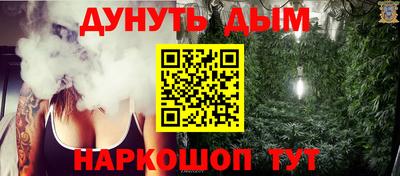 тгк Беслан