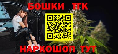 тгк Беслан