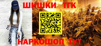 метадон Бийск