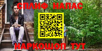 метадон Бийск