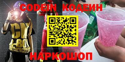 тгк Беслан