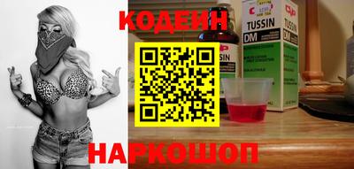 стафф Азнакаево