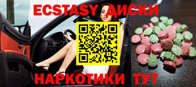 тгк Беслан