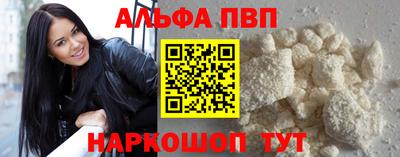тгк Беслан