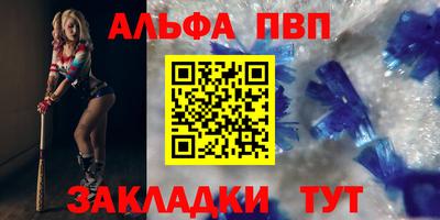 метадон Бийск