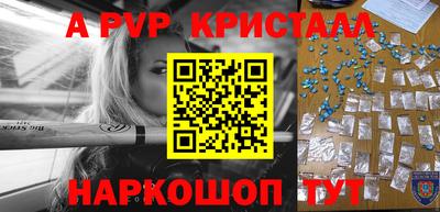 тгк Беслан