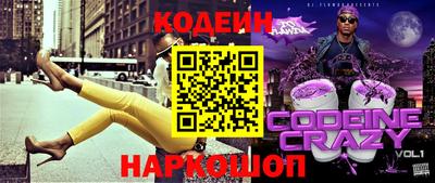 тгк Беслан