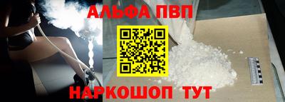 метадон Бийск