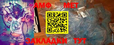 тгк Беслан
