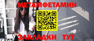 тгк Беслан
