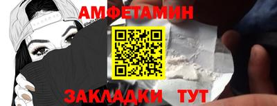 метадон Бийск