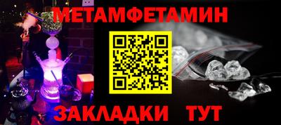 метадон Бийск