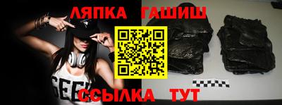 метадон Бийск