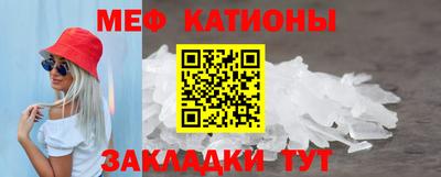 mdma Абакан