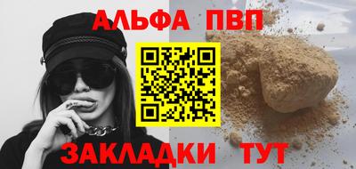 метадон Бийск