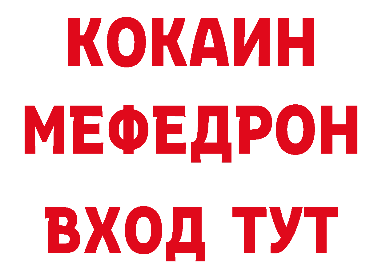 Гашиш убойный как войти даркнет mega Каменск-Шахтинский