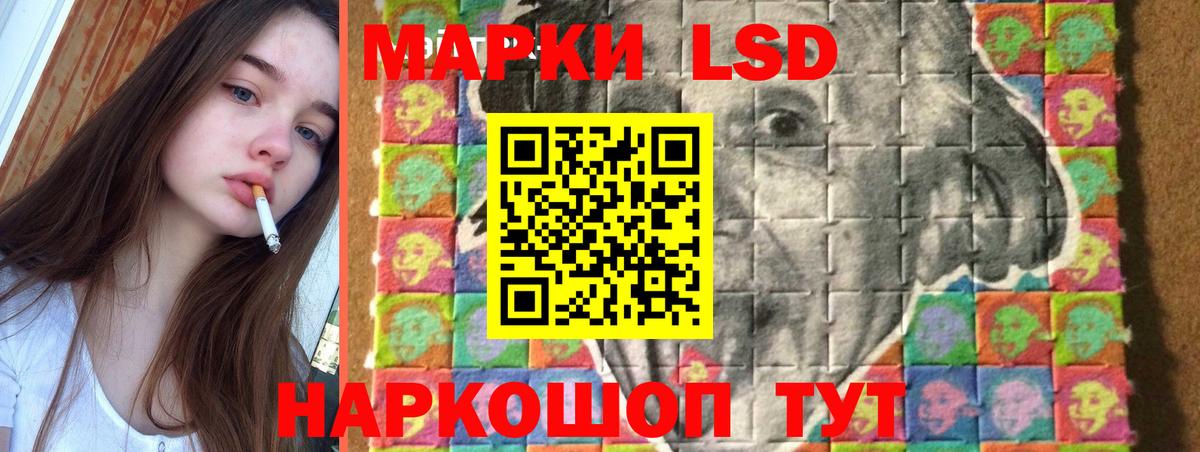 Лсд 25 экстази кислота  LSD-25 экстази ecstasy  Каменск-Шахтинский  Вход с VPN 