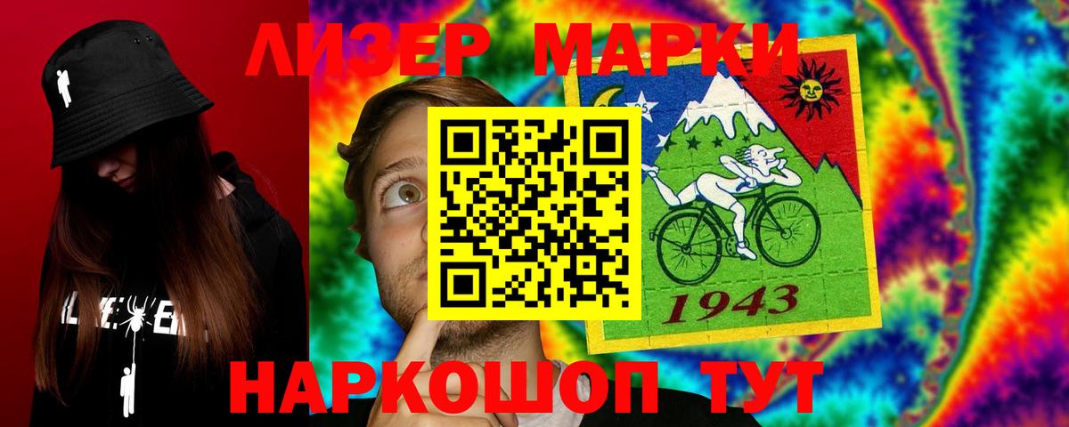 Лсд 25 экстази кислота  Каменск-Шахтинский  LSD-25 экстази ecstasy 