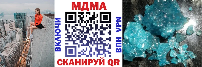 МДМА кристаллы  наркота  Каменск-Шахтинский 